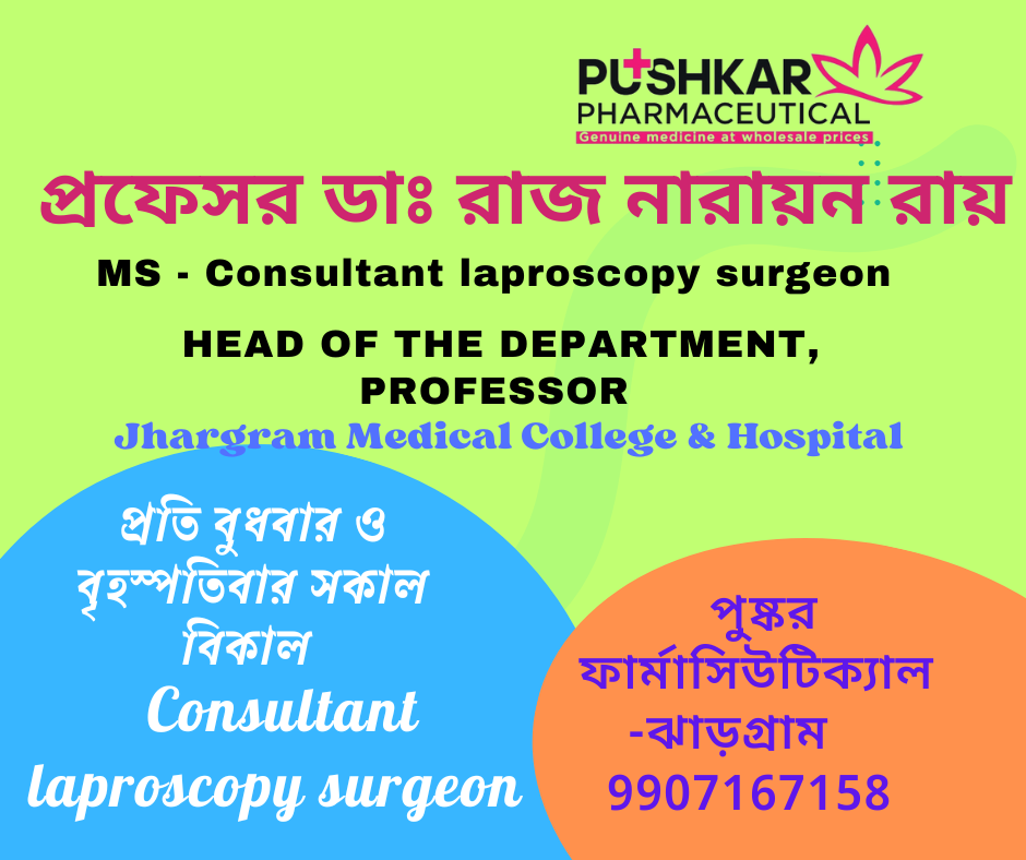 Doctor Image